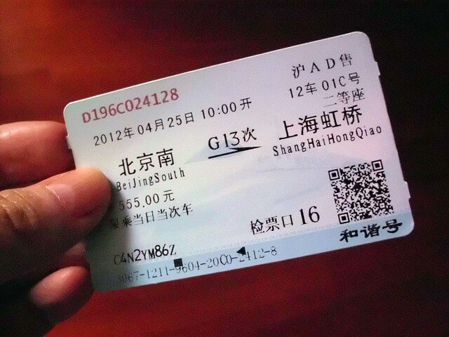 Beijing to Shanghai Train ticket
