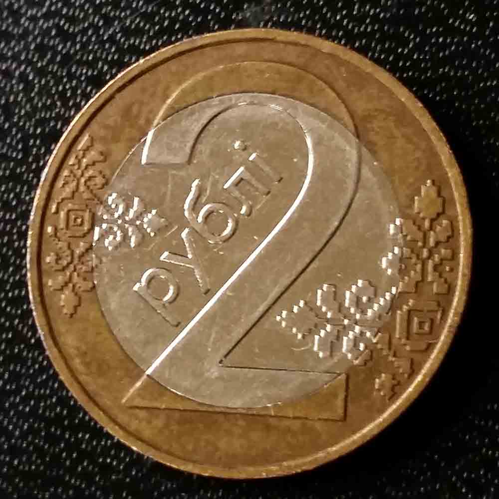 belarus-coins-2-roubles-or-rubles-2009-mapping-megan